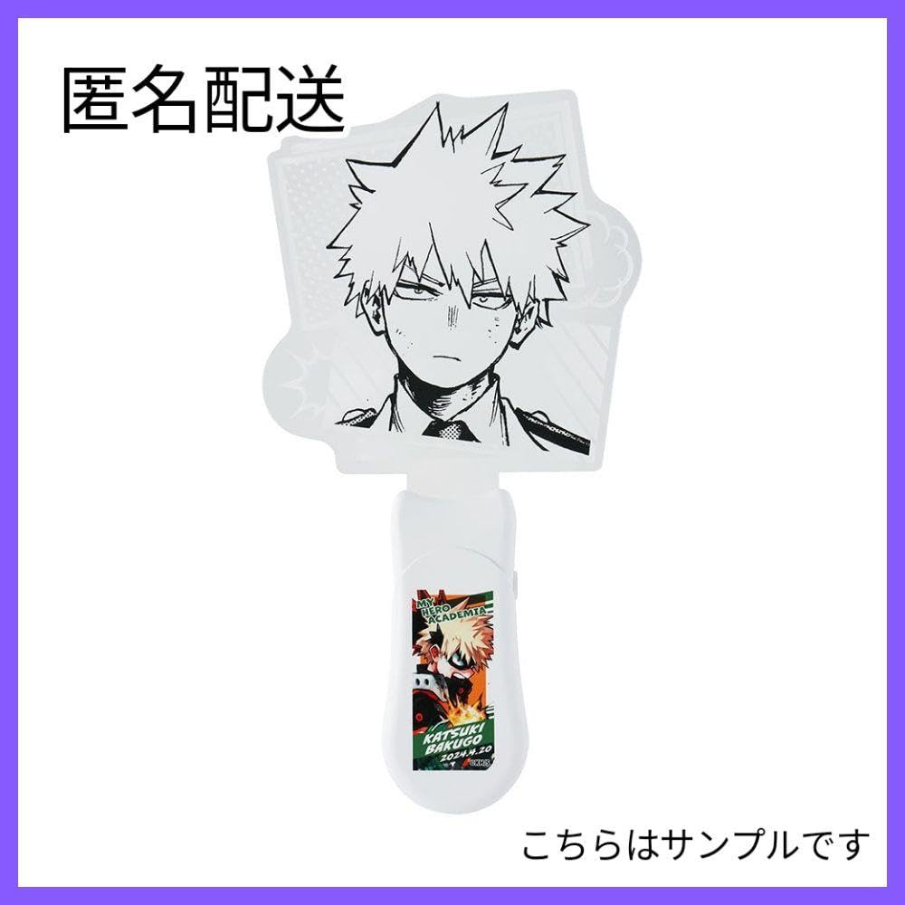 Amazon.co.jp: ☆爆豪勝己 バースデーペンライト : おもちゃ